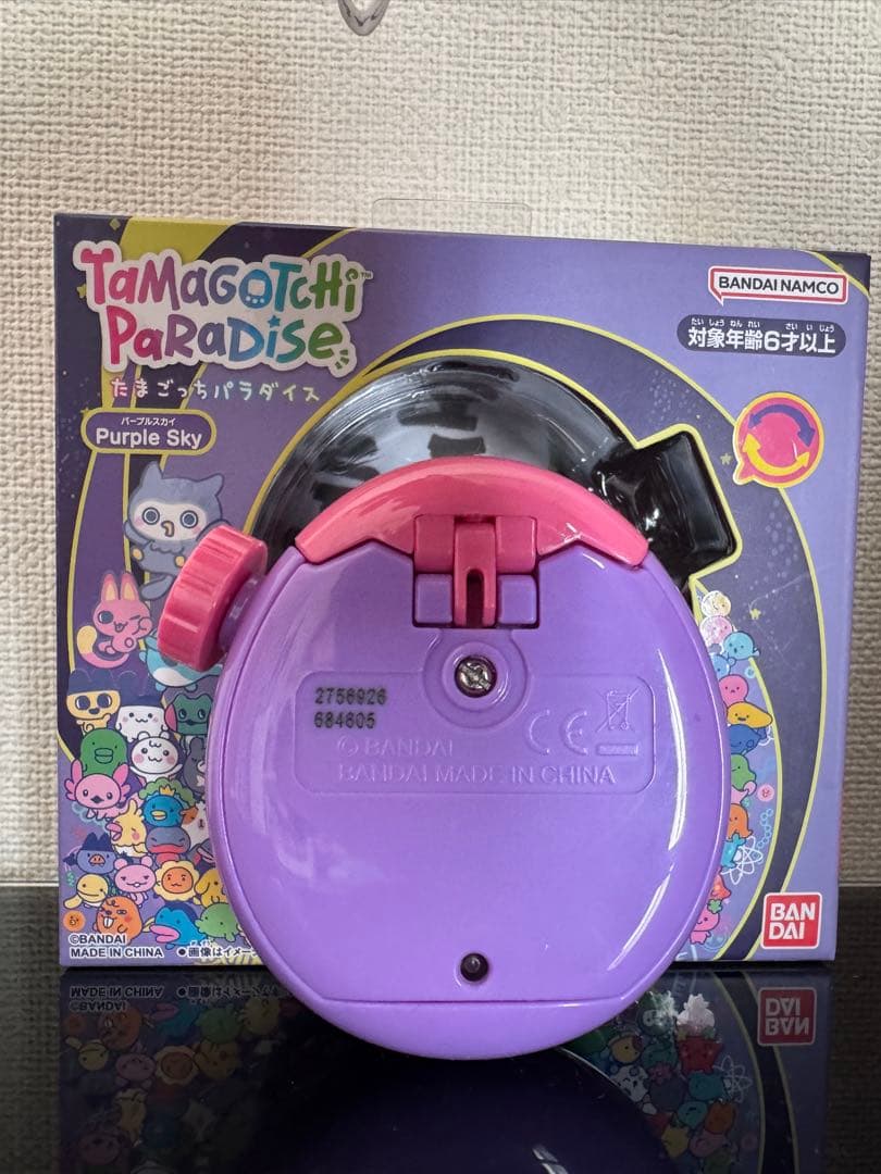 たまごっちパラダイスパープルスカイ＆たまごっちパラダイスパーフェクトガイド