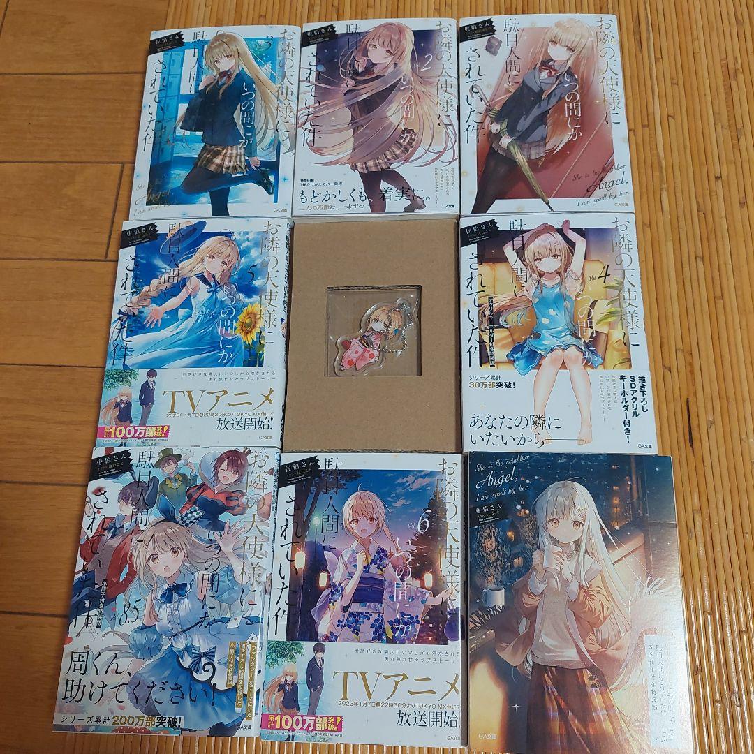 にゃんこ　8.9.10.11巻のみ