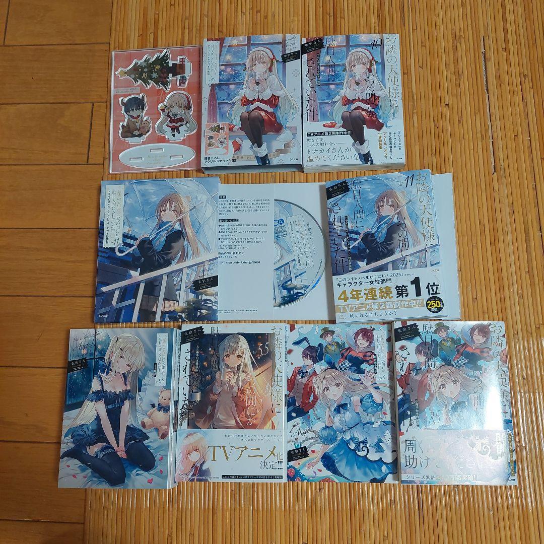 にゃんこ　8.9.10.11巻のみ