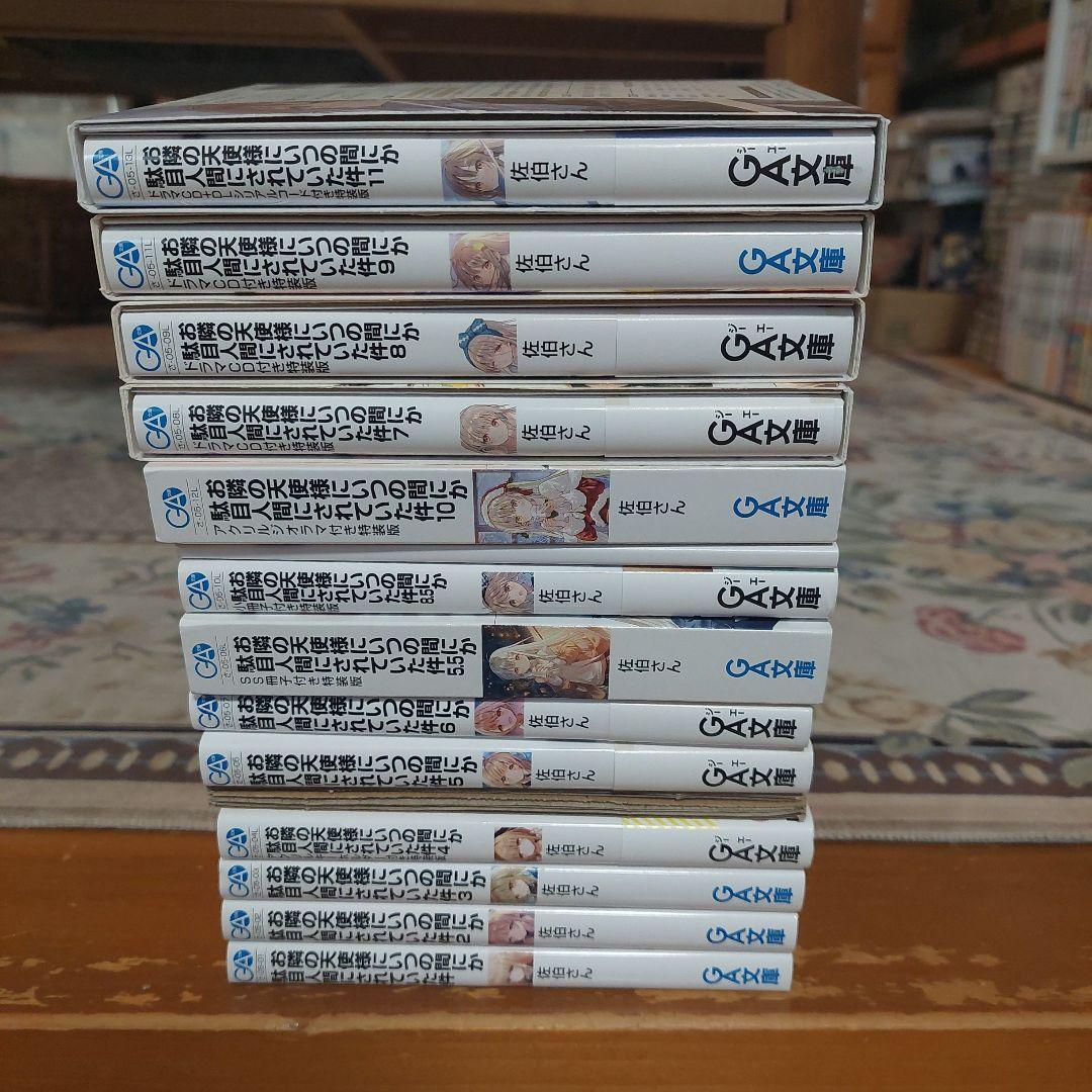 にゃんこ　8.9.10.11巻のみ
