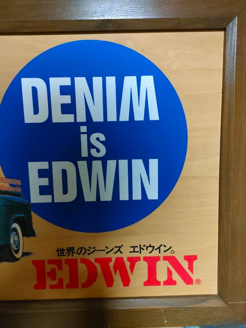 ★EDWIN 非売品 木製看板 DENIM is EDWIN 販促用 ノベルティ