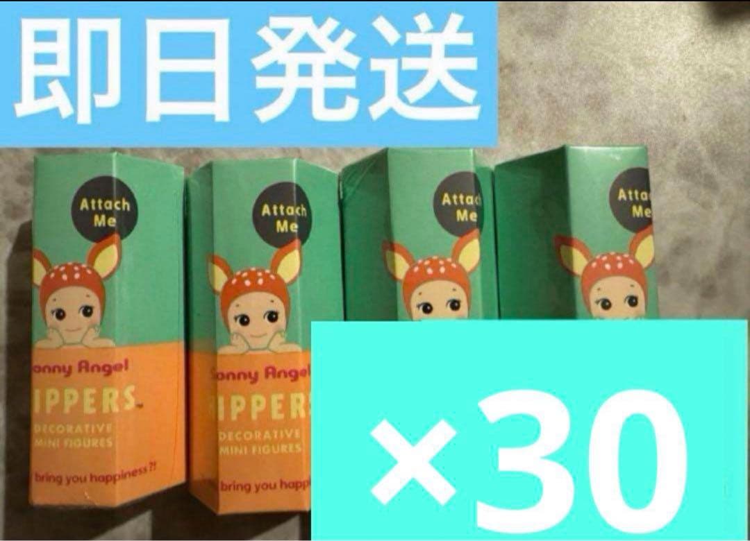 Sonny Angel HIPPERS ソニーエンジェル　アニマル ×30