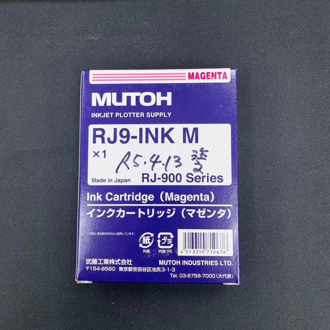 オフィス用品 MUTOH RJ9-INK M