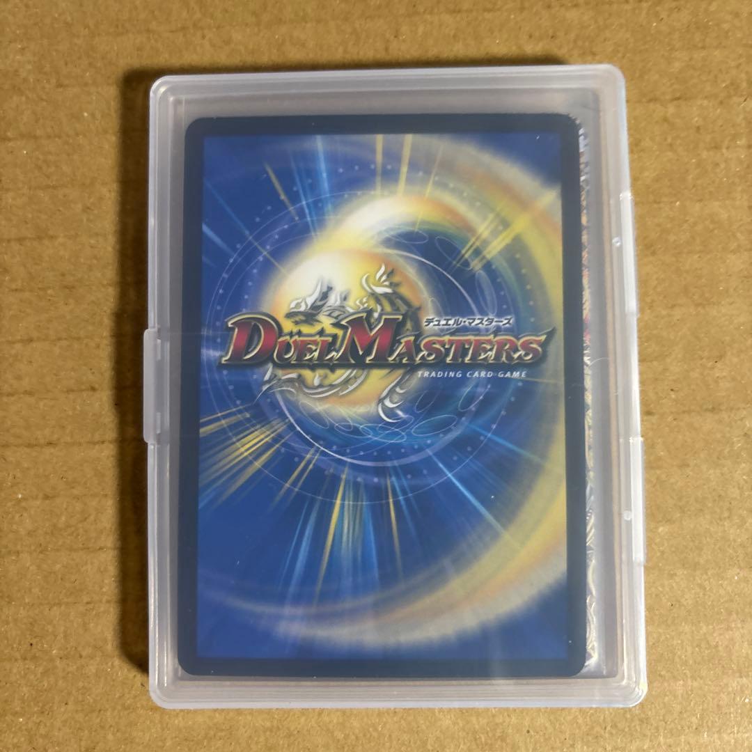 【メルカリ便】【硬質ケース入り】双龍覇王モルトversus 4枚