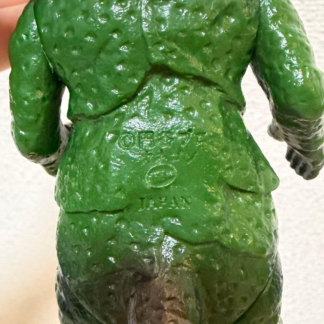 ポピーキングウルスシリーズ カネゴ ンソフビ