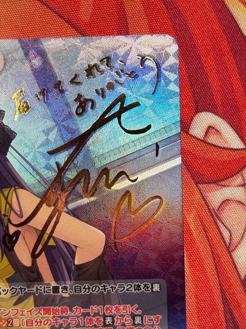 chaostcg 蒼の彼方のフォーリズム 覆す翼 鳶沢 みさき SP サイン