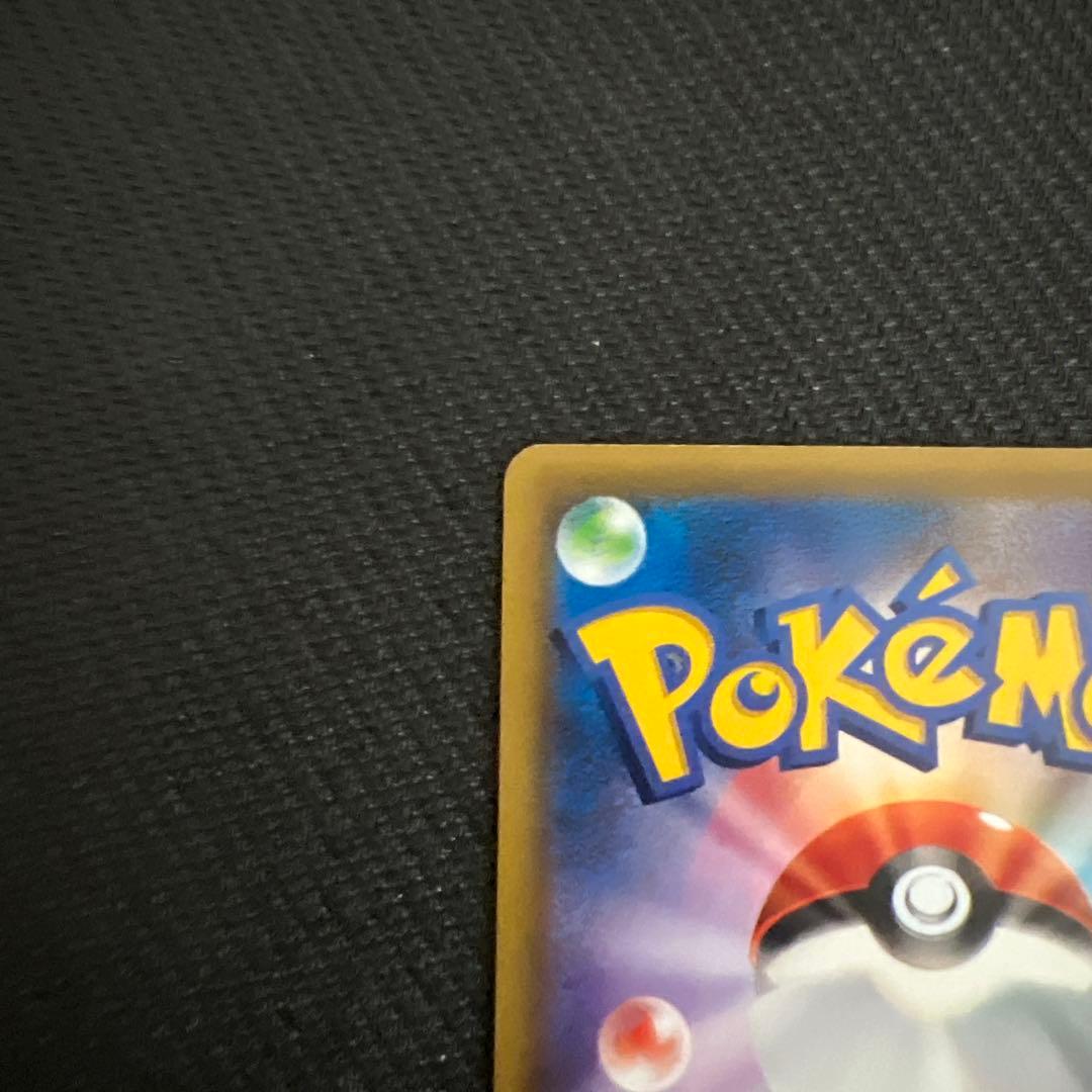 専用　サーナイト　イベルタル　EX UR