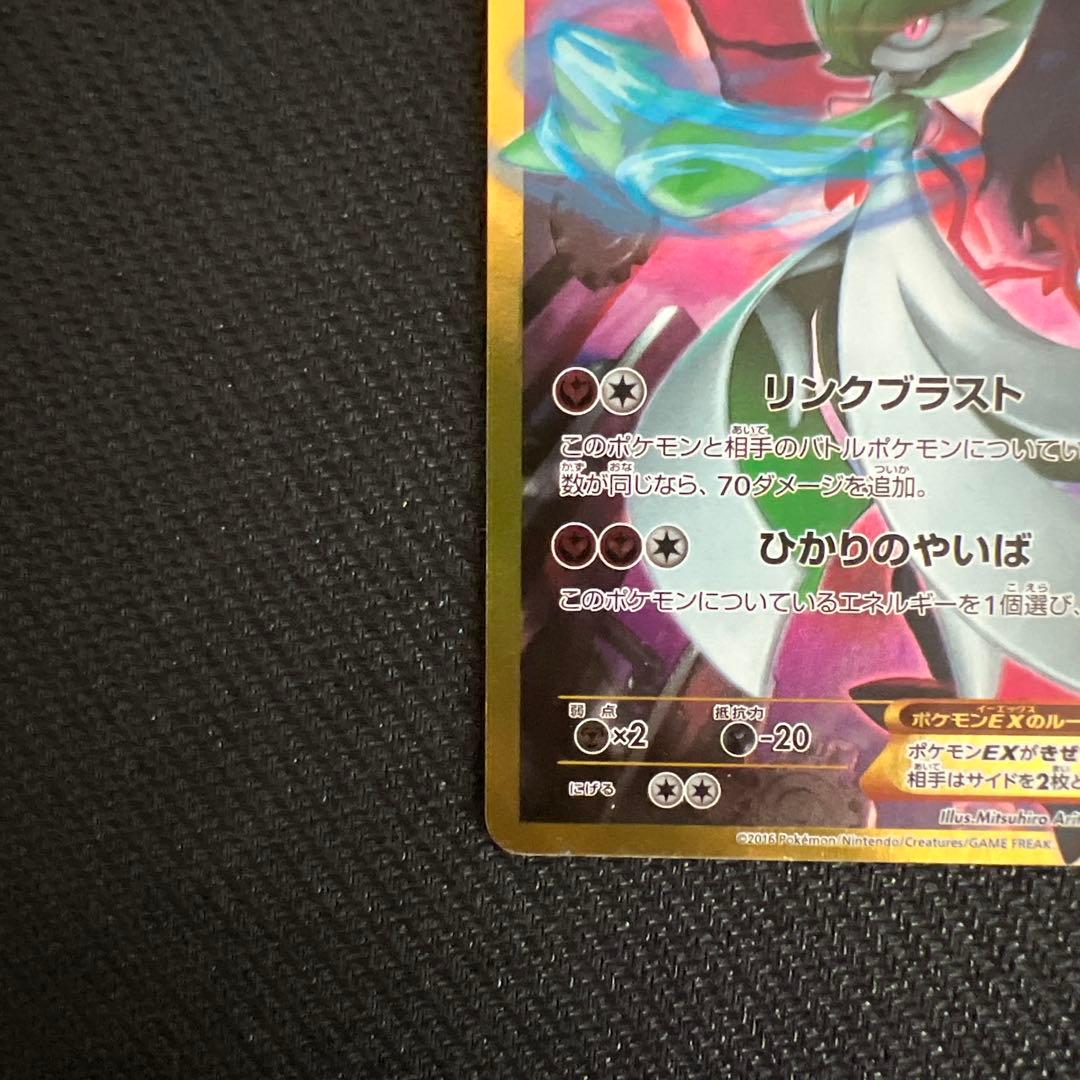 専用　サーナイト　イベルタル　EX UR