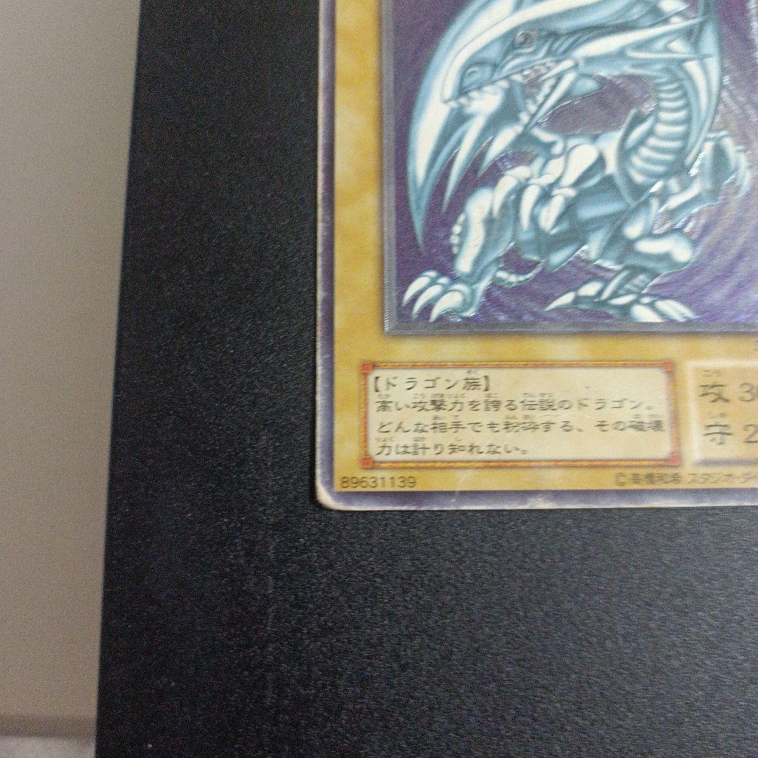 遊戯王　ブルーアイズホワイトドラゴン　レリーフ　アルティメット　SM-51