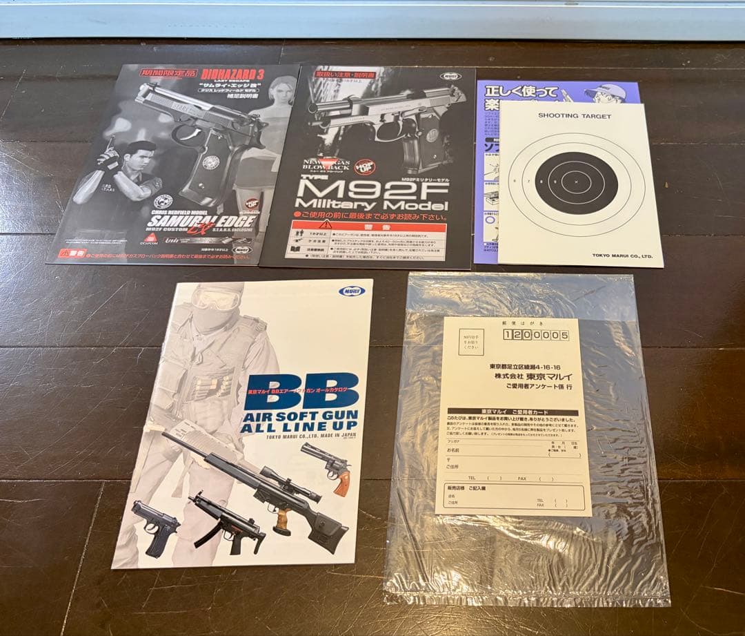 SAMURAI EDGE改　BIOHAZARD 3