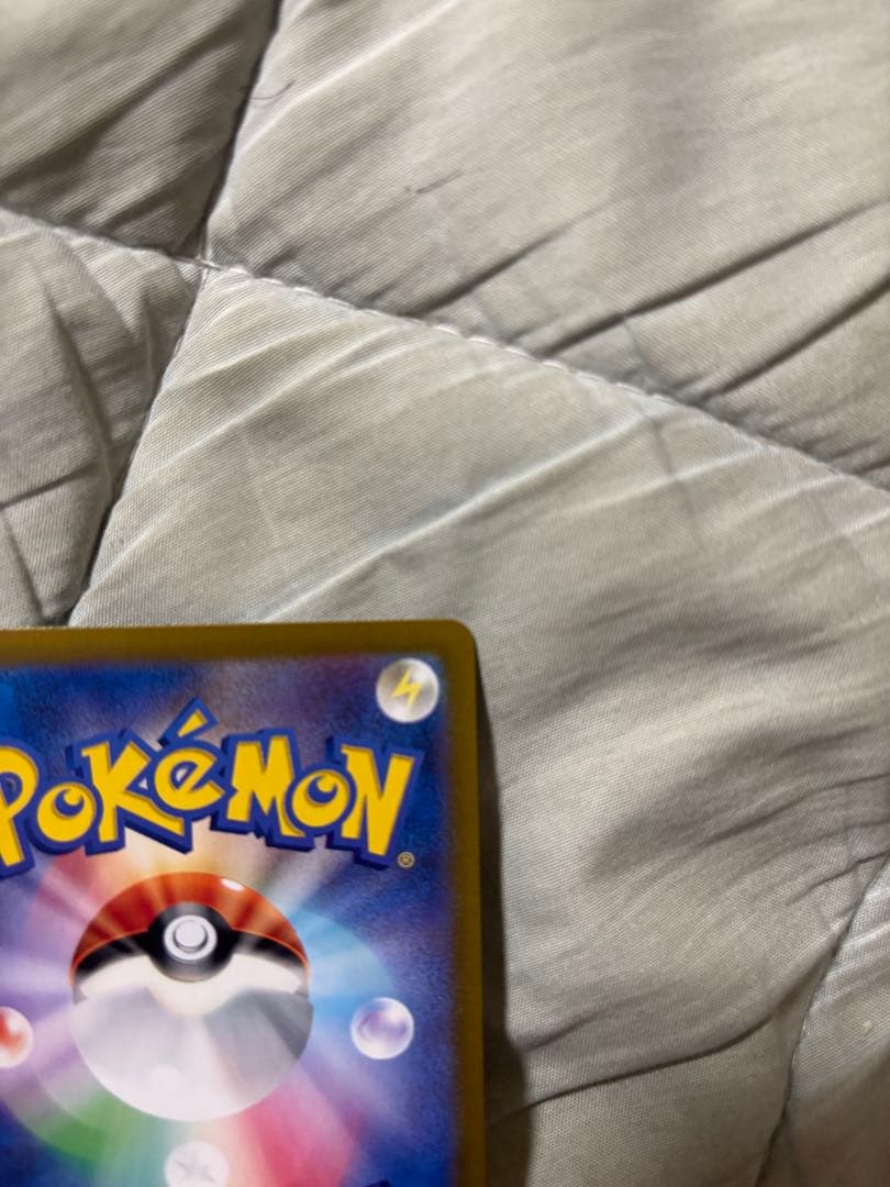 ピカチュウ　ex sar 超電ブレイカー