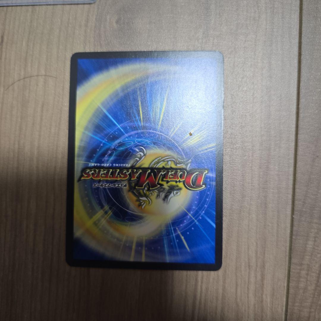 悪魔神バロム・クエイク 2枚セット1枚おまけつき