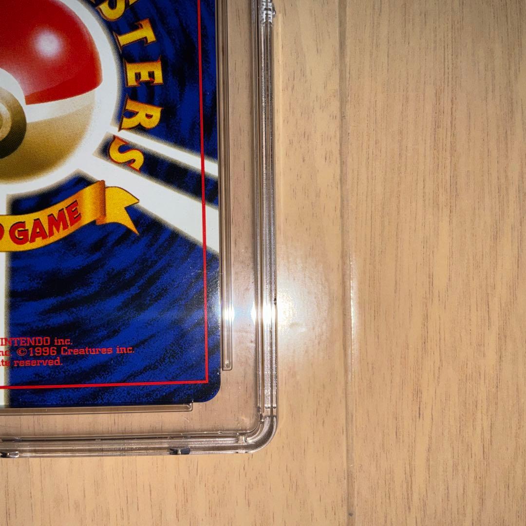 【CGC10】ポケモンカード　ニドキング　旧裏　第一弾