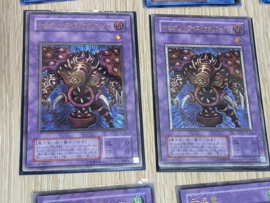 初期　２期　遊戯王OCG デュエルモンスターズ カードセット 157枚