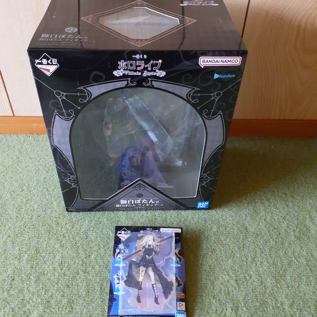 一番くじ　ホロライブ