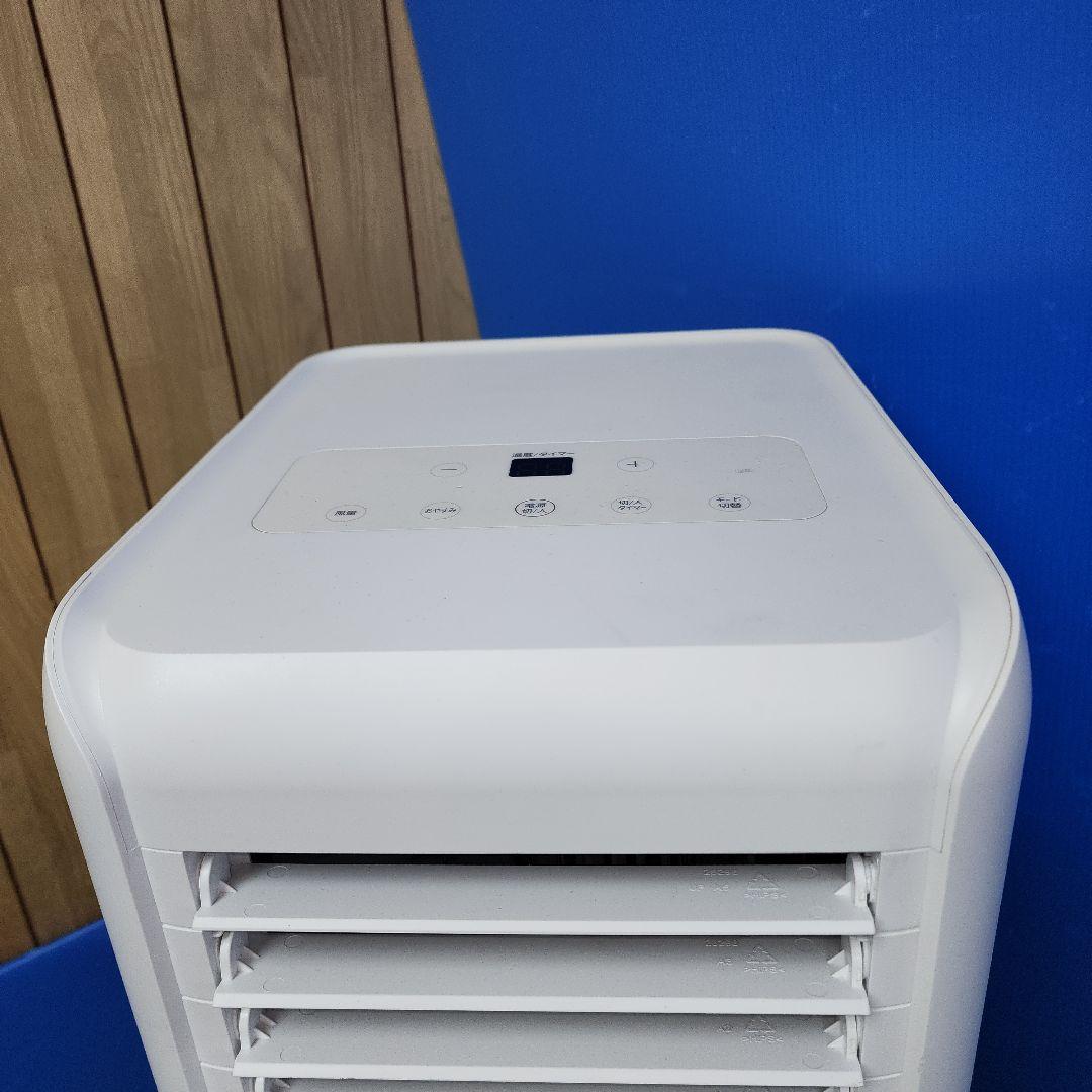 S52★アイリスオーヤマポータブルクーラー・ IPA-2221G・送料無料