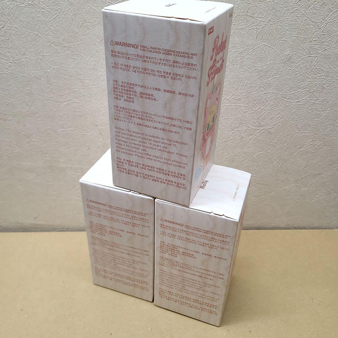 Baby Molly Pocket Friends ぬいぐるみ ペンダント 3箱