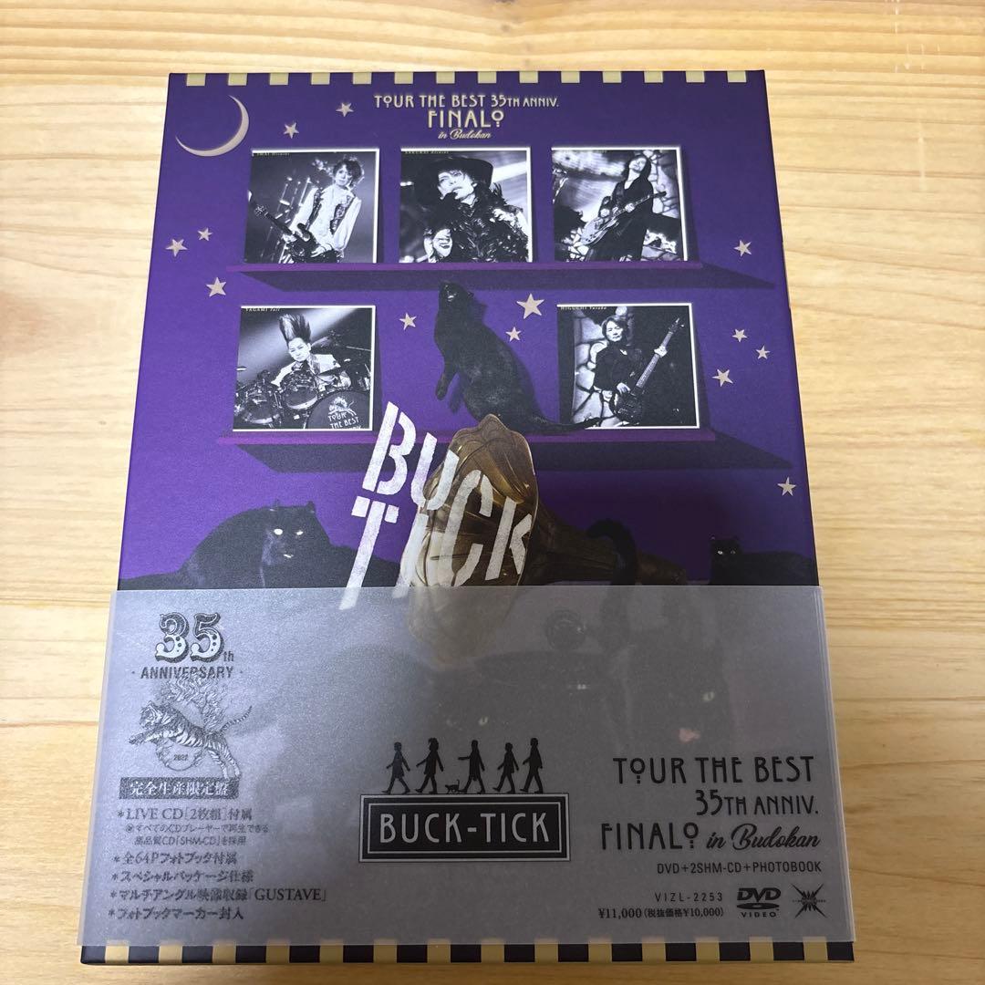 りんご　BACK-TICKDVD 2点