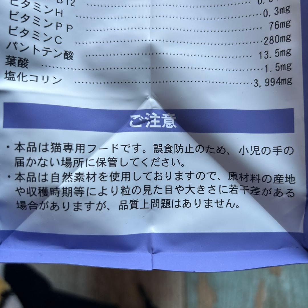 ELMO エルモ キャットフード 成猫用 インドア 計13.6kg