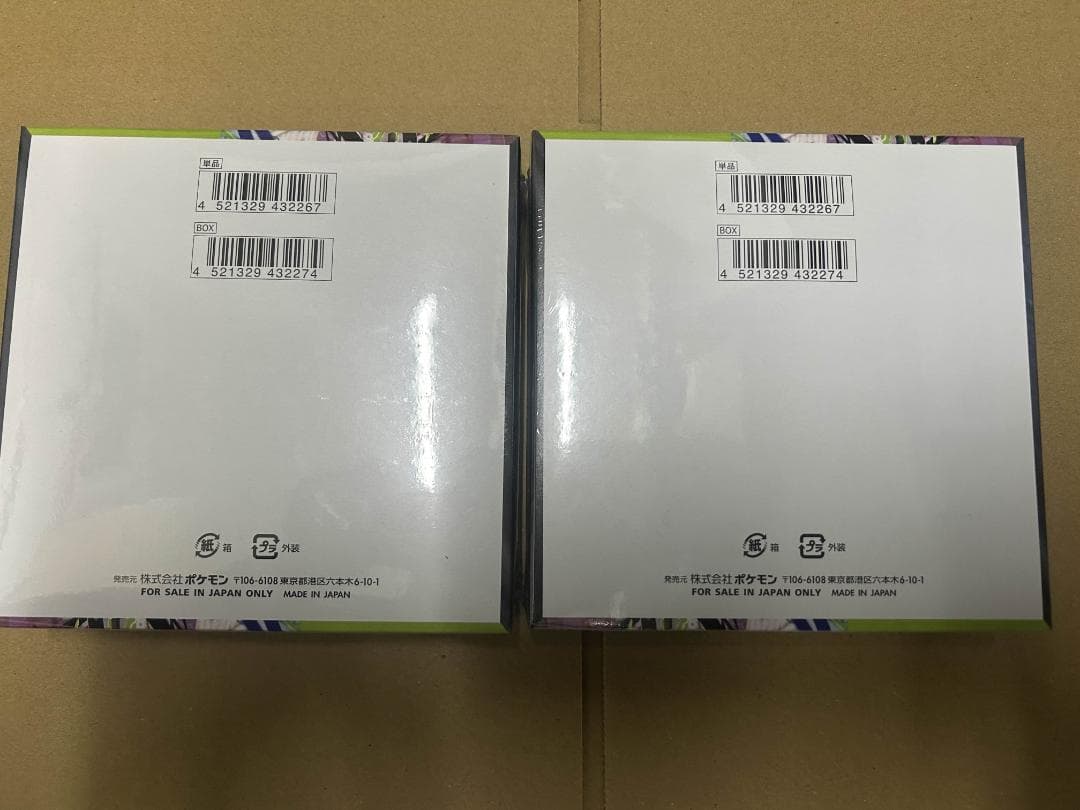 ポケモンカード　ムニキスゼロ 2BOX　新品未開封 シュリンク付き