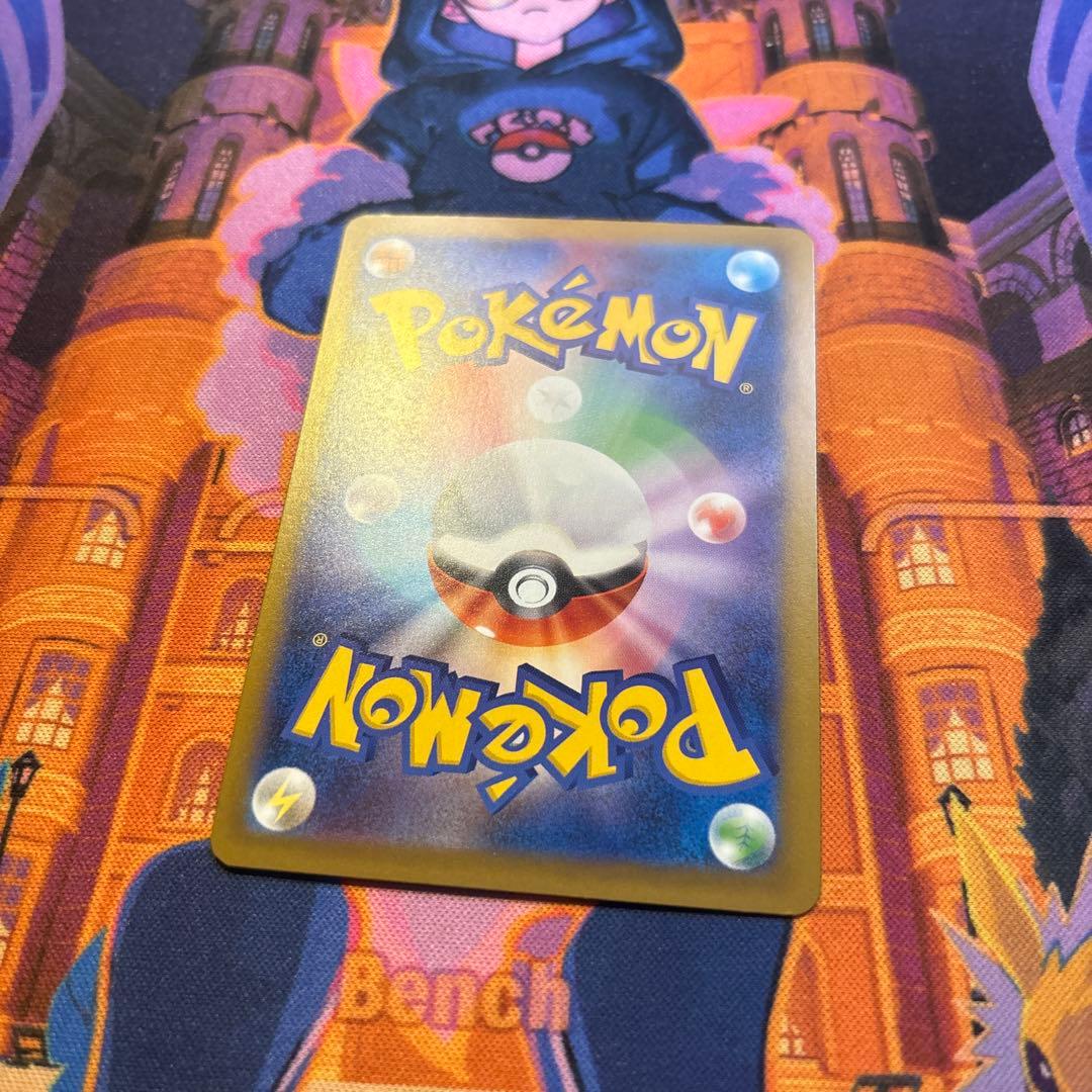 メガゲンガーex SAR 240/193 ハイクラスパックMEGA ドリームex