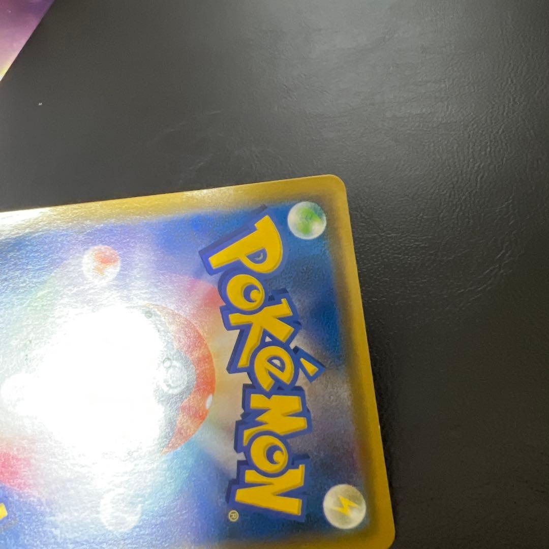 ポケモンカード　お茶会ごっこピカチュウ　プロモ