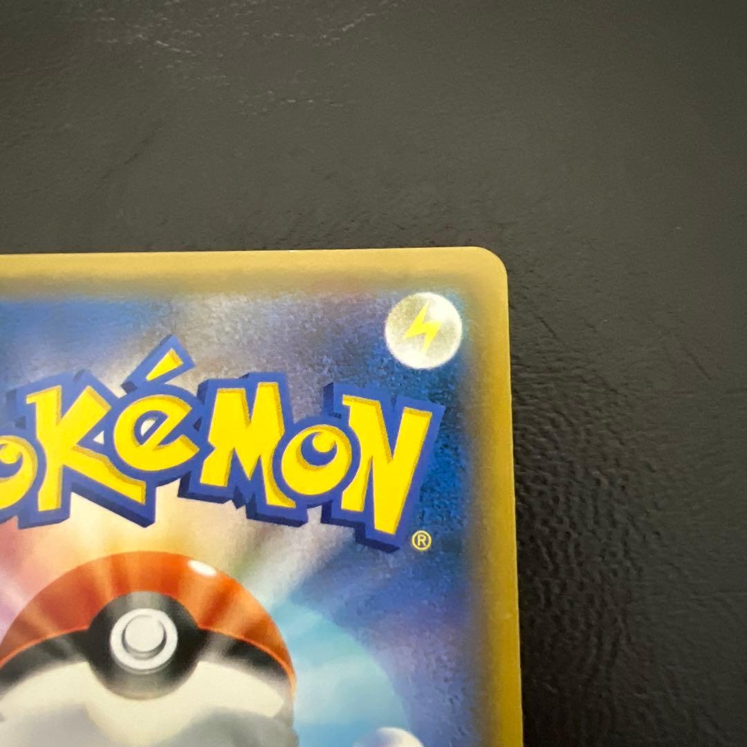 ポケモンカード　お茶会ごっこピカチュウ　プロモ