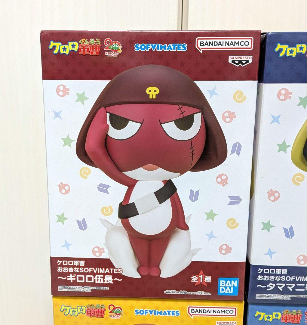 ケロロ軍曹 フィギュア SOFVIMATES 6体セット