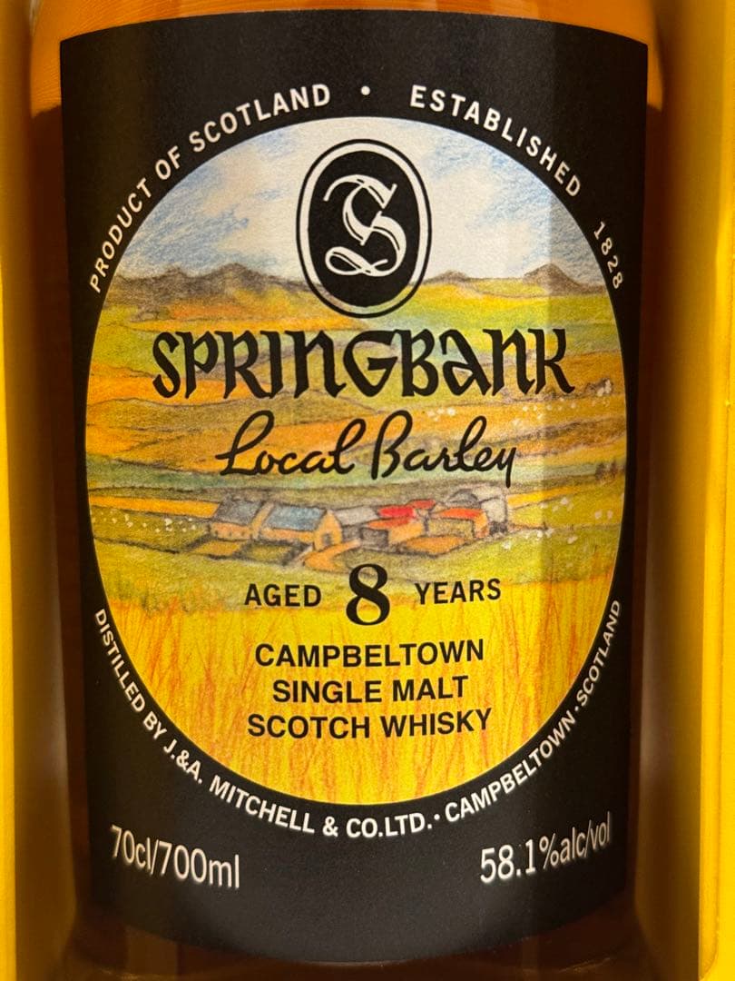 スプリングバンク　ローカルバーレイ 8年　2025年版　日本未販売