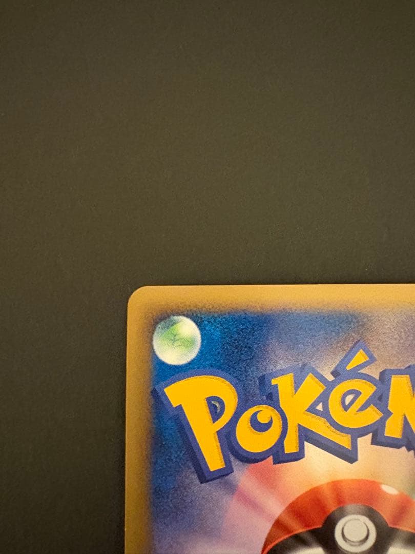 【美品】シェイミLV.X×2、氷空のシェイミLV.62、シェイミLV.56