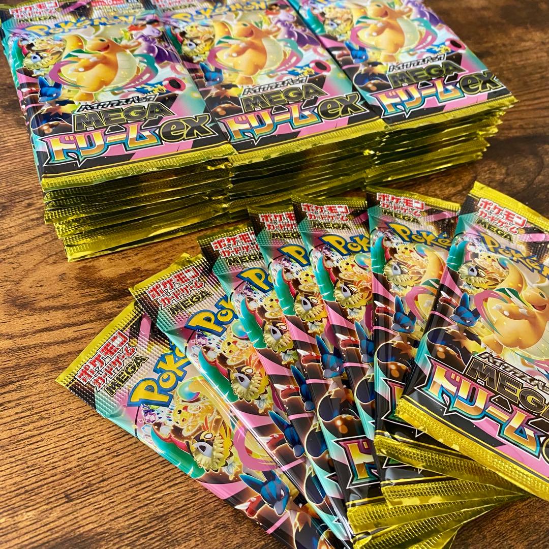 【売れるまで毎日値下げ‼️】メガドリーム37P 新品未開封 ポケモンカード