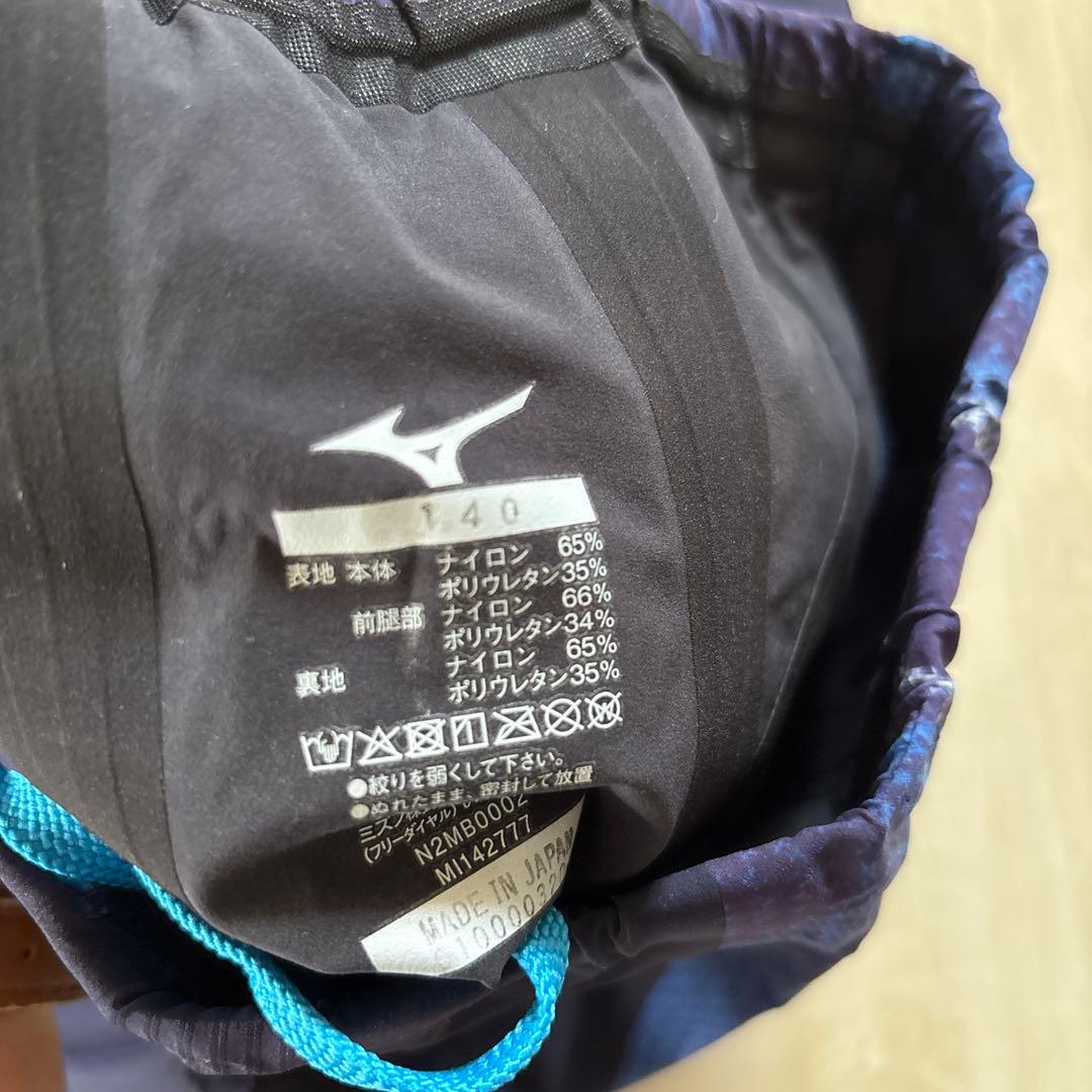 Mizuno GX SONIC5 MR 140 試合用高速水着　ジュニア