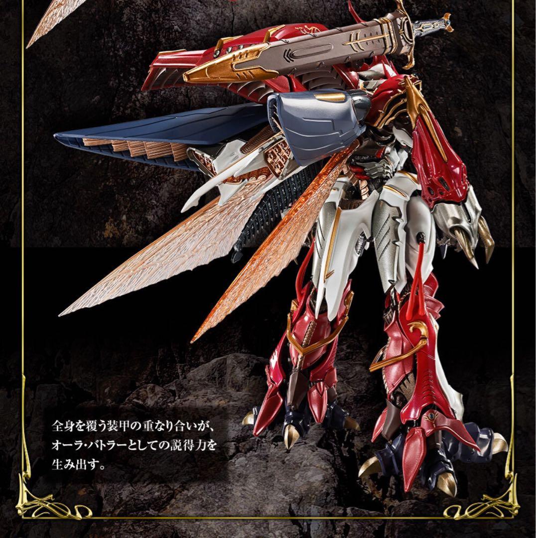 L BUILD DRAGONSCALEヴェルビン　ナの国近衛騎士団長仕様