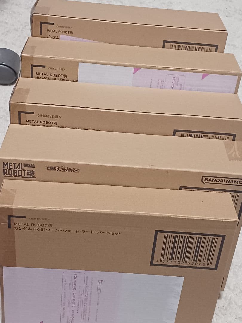 メタルロボット魂 ヘイズル フルドド ウーンドウォート 5個セット