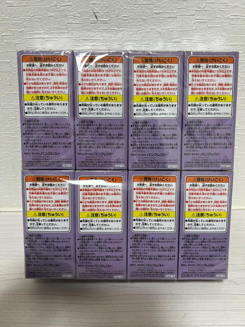 未開封 ワンピース WCF ワーコレ コレクタブル vol.35 8種