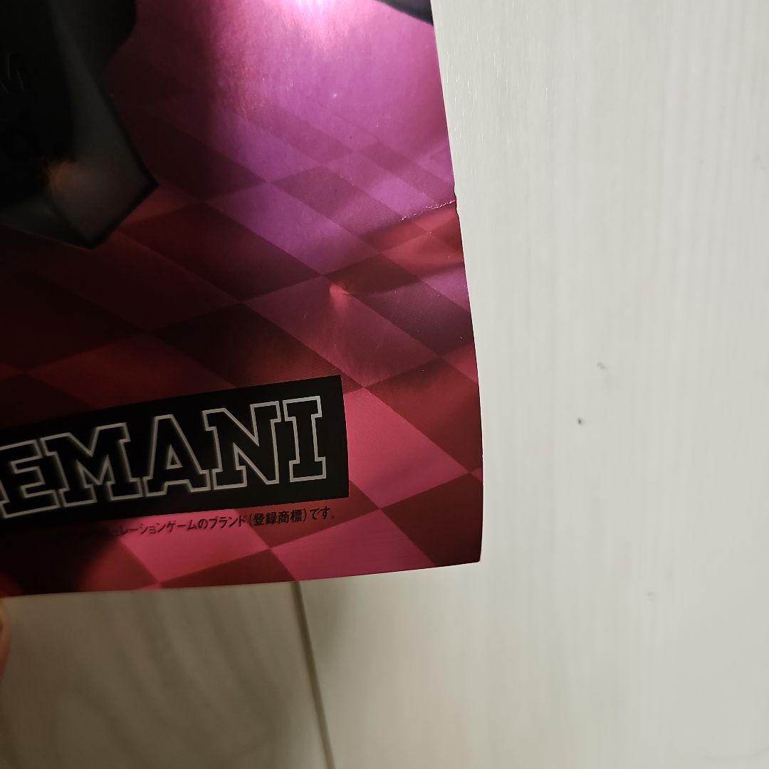 【beatmania ⅡDX】EMPRESS業務用(B1サイズ)