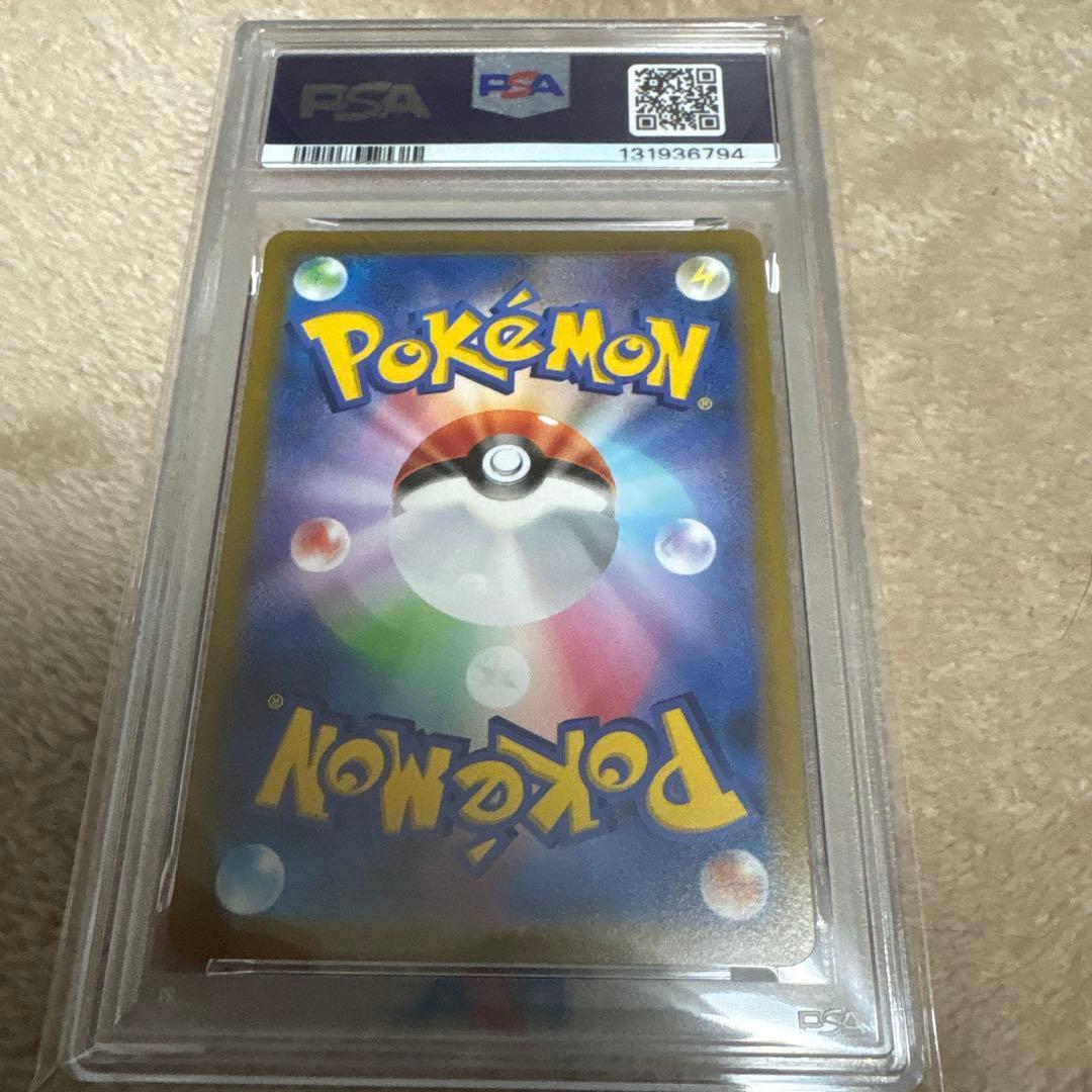 PSA10　ブラッキーV　244/184 ブラッキーVMAX　　245/184