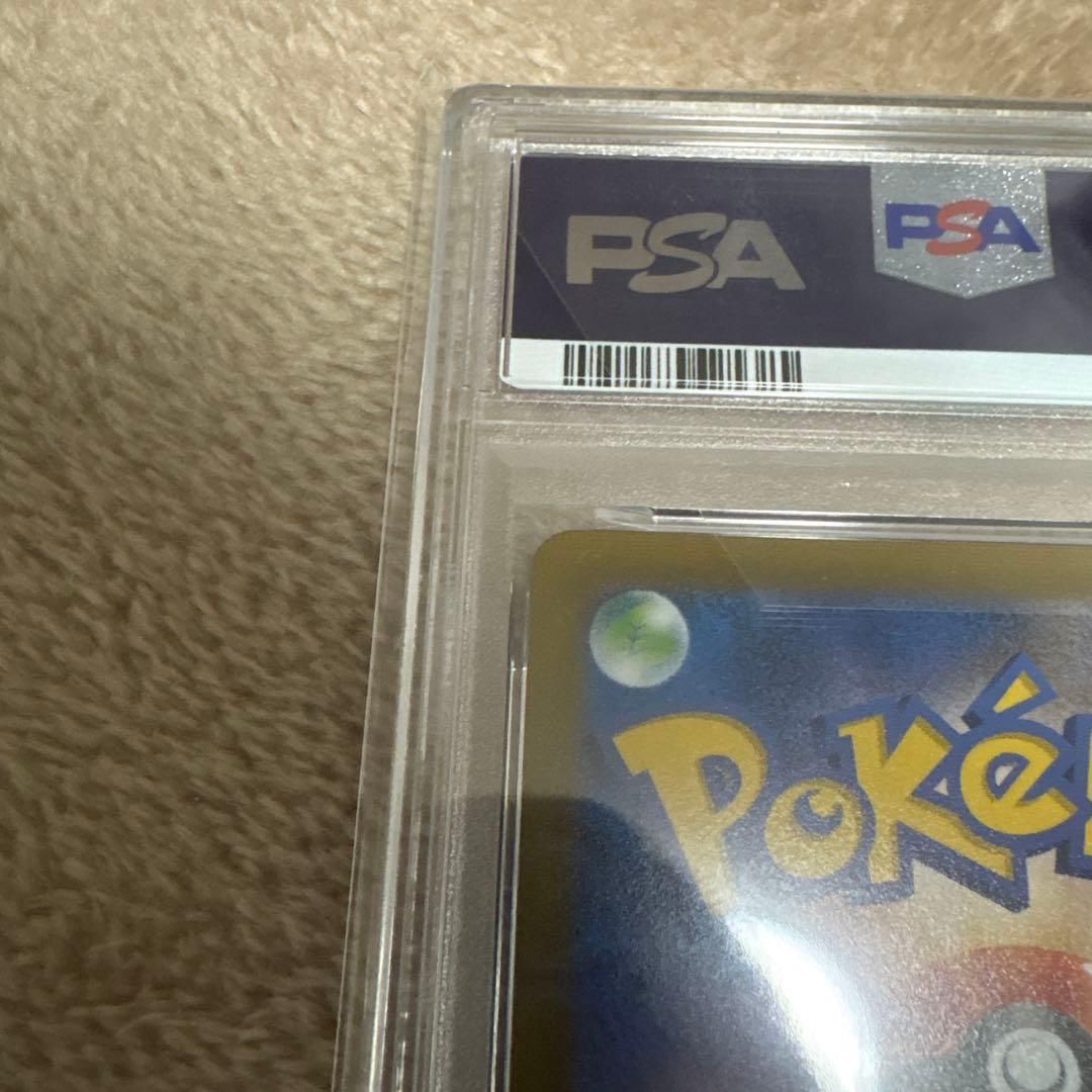 PSA10　ブラッキーV　244/184 ブラッキーVMAX　　245/184