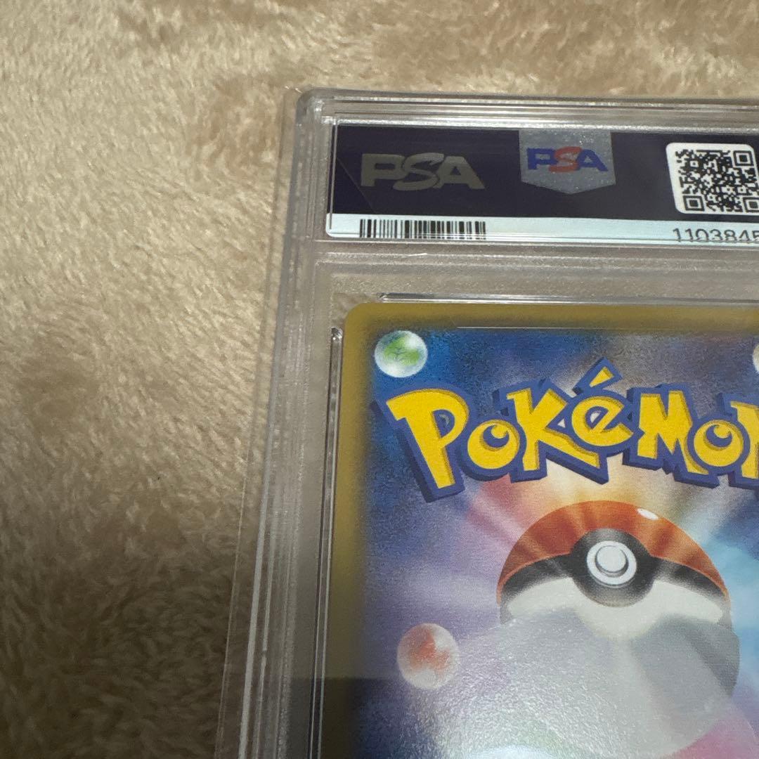 PSA10　ブラッキーV　244/184 ブラッキーVMAX　　245/184