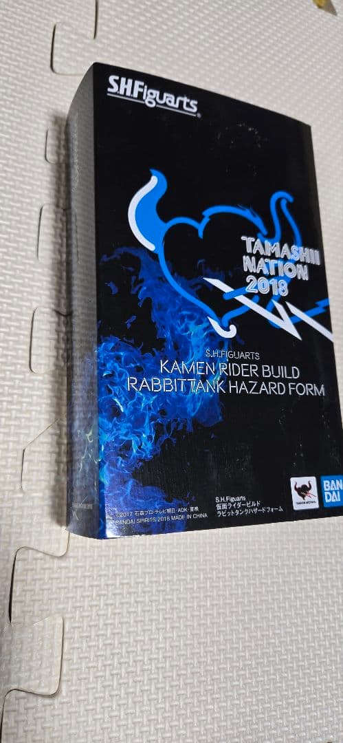 中古S.H.Figuarts　仮面ライダービルド　ラビットタンクハザードフォーム