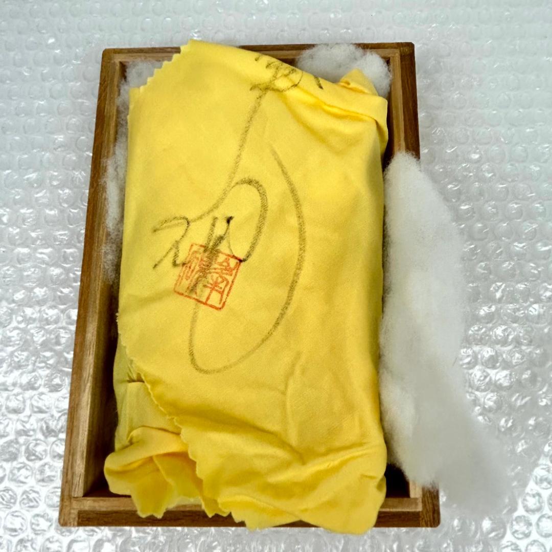 【美品　新品？】雨畑硯　峯硯堂本舗　山梨の名工　雨宮正廣（峯硯）　天然硯　共桐箱