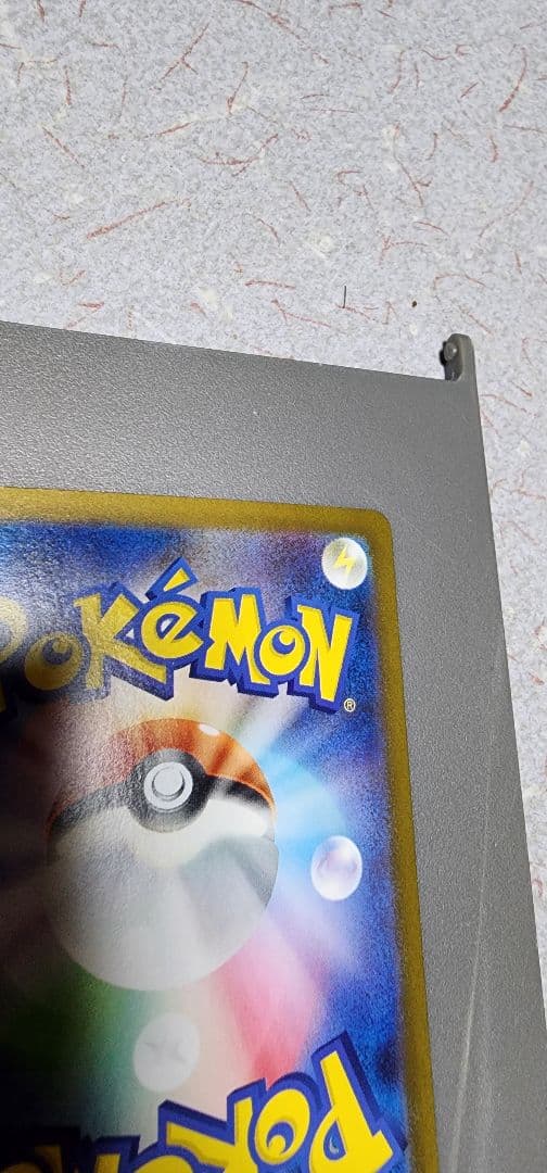 は*り様 インフェルノX メガリザードンX　EX　SAR おまけ有り　AR　SR