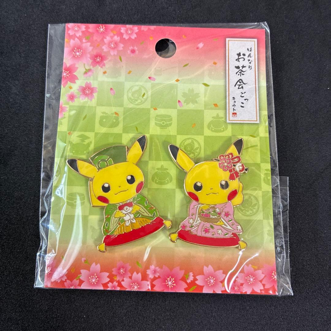 ポケモンセンターキョウト限定 ピンズセット はんなりお茶会ごっこ ピカチュウ