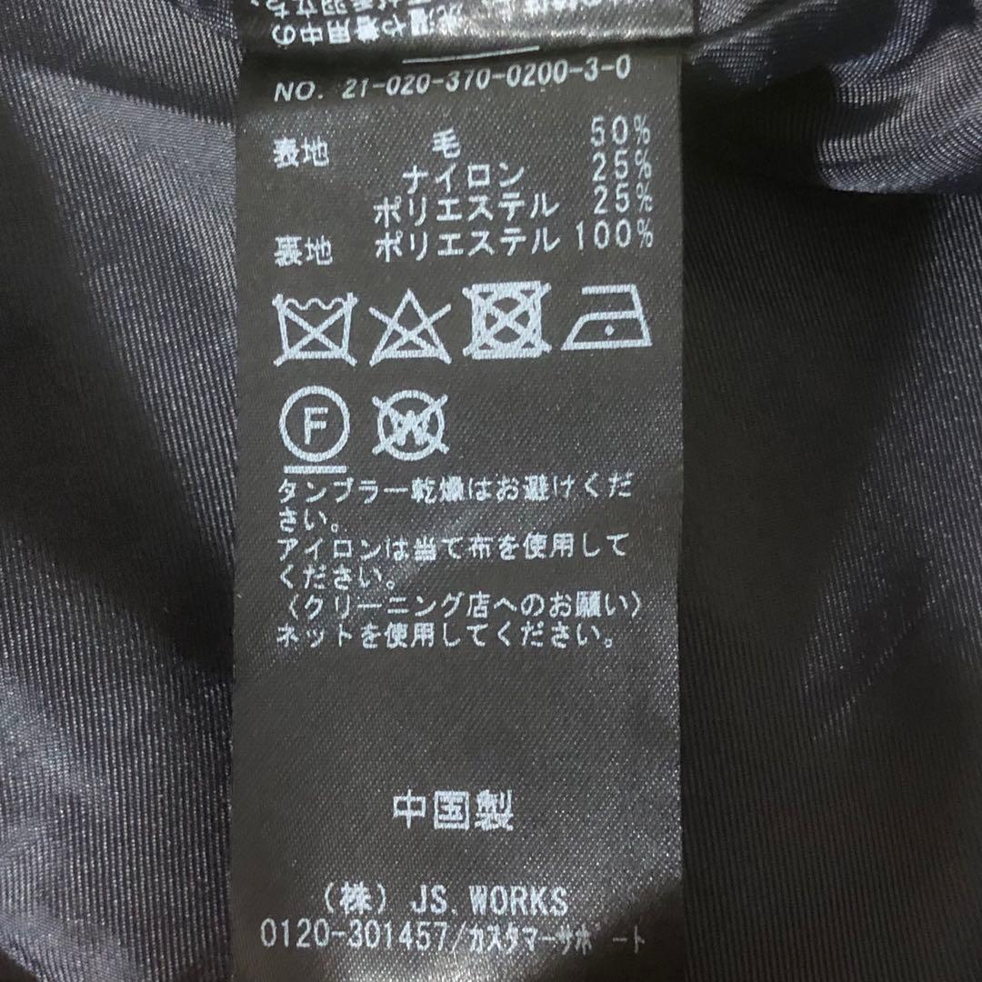 ジャーナルスタンダードレサージュ コクーンミドルコート ネイビー