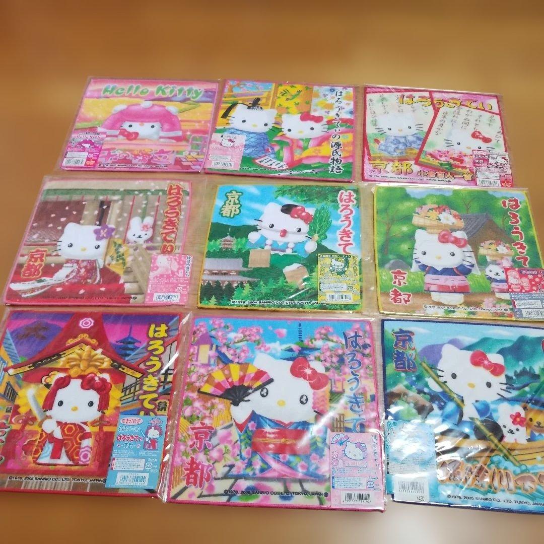 ハローキティ　京都限定プチタオル　地域限定　地方限定　プチタオル　28枚