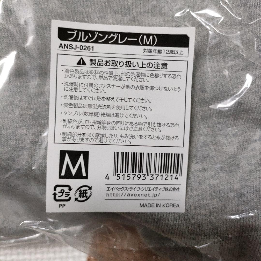 新品未開封 ◆ SUPER JUNIOR SS6 ブルゾン グレー Mサイズ