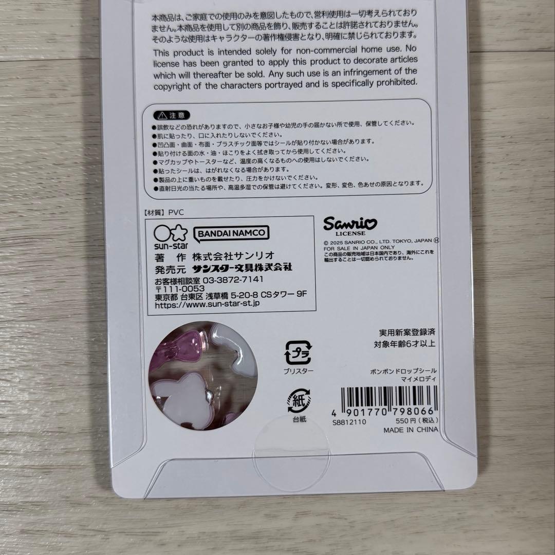 ＊ みのり 様 ＊