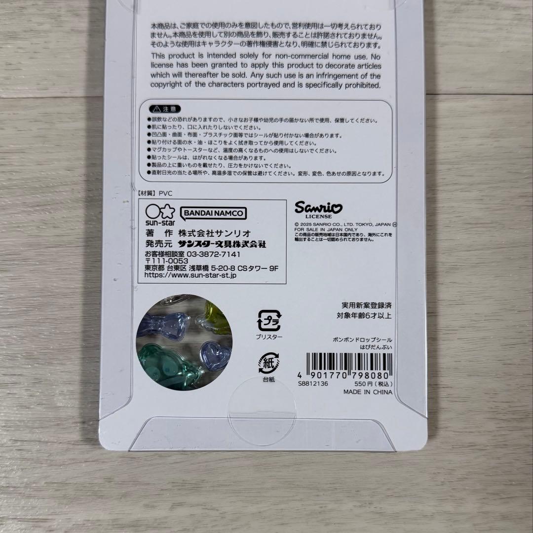 ＊ みのり 様 ＊