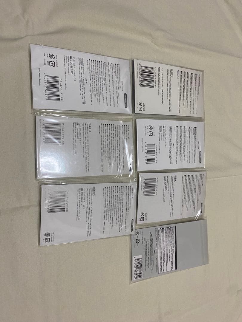 目黒蓮　グッズ うちわ　アクリルスタンド 公式写真 カレンダー スノチル