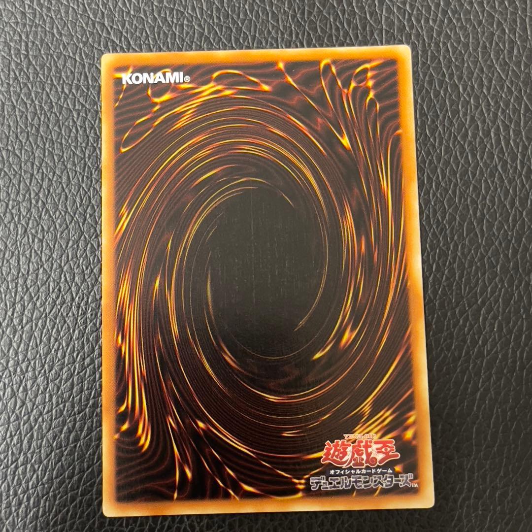 遊戯王　アロメルスの蟲惑魔　20th  極美品　アジア版　P3